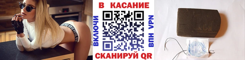 Наркота Новотроицк ТГК  Конопля  Амфетамин  ГАШИШ  МЕФ  Cocaine 