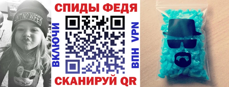 Амфетамин VHQ  Новотроицк 