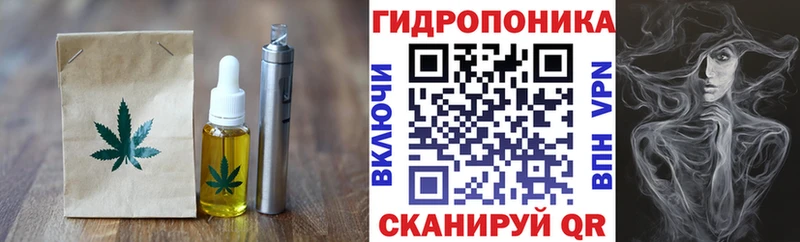 Cannafood конопля хочу Новотроицк