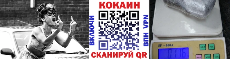 как найти закладки  Новотроицк  COCAIN FishScale 