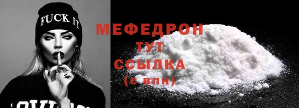 mix Бугульма