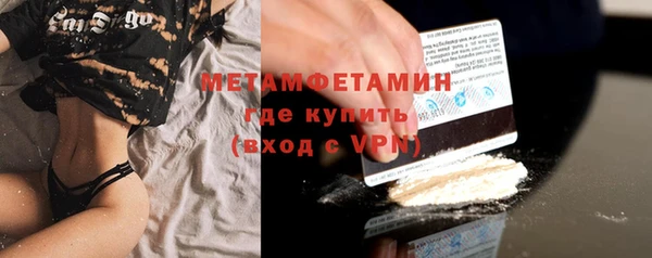 скорость Бородино