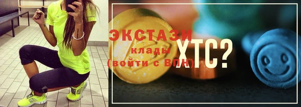 мдма Бронницы