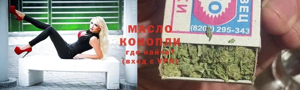 mix Бугульма