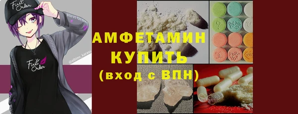 мдма Бронницы