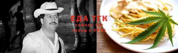 скорость Бородино