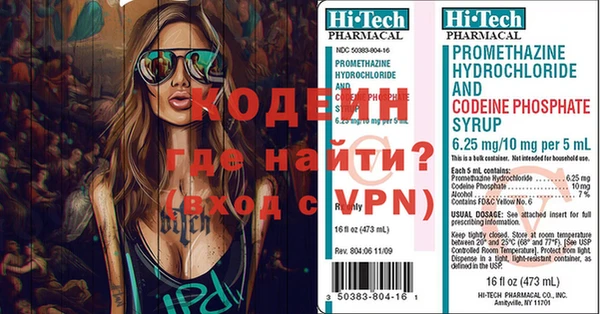 скорость Бородино