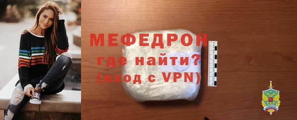 mix Бугульма