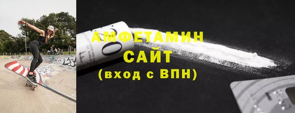 скорость Бородино