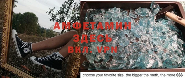 скорость Бородино