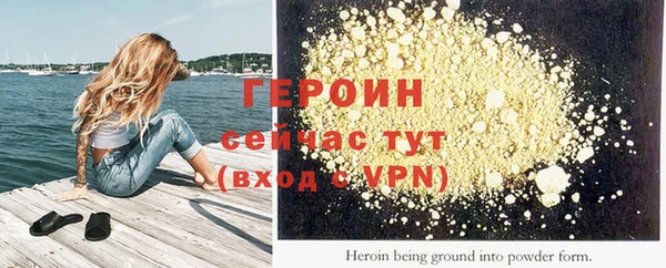 мдма Бронницы