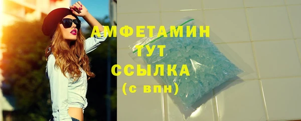 скорость Бородино