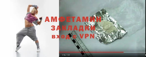 мдма Бронницы