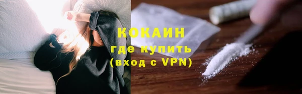 мдма Бронницы