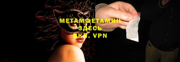 мдма Бронницы