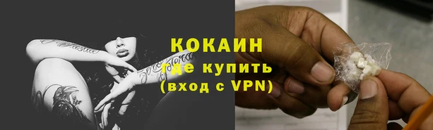 мдма Бронницы