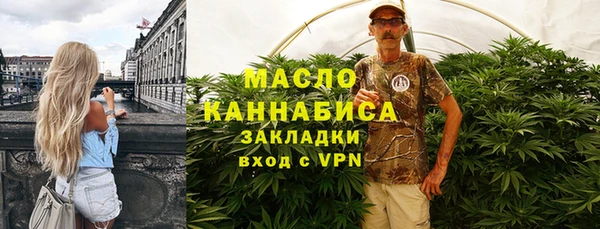 mix Бугульма