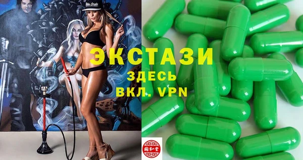 мдма Бронницы