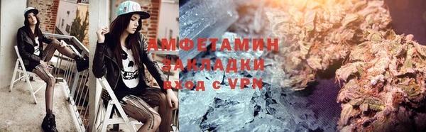 мдма Бронницы