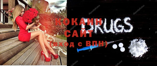 mix Бугульма