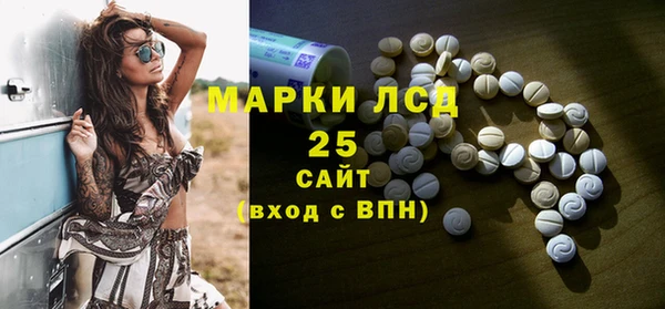 скорость Бородино