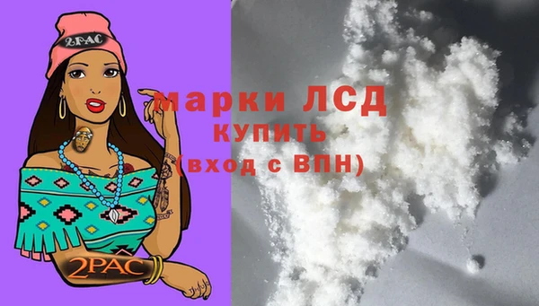 мдма Бронницы