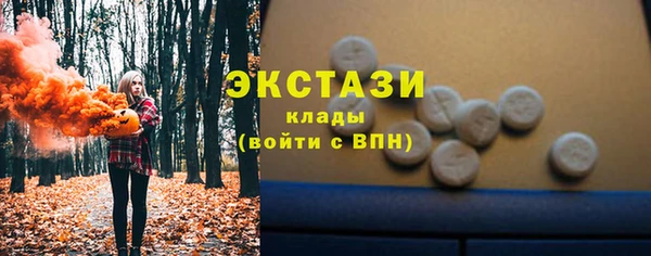 мдма Бронницы