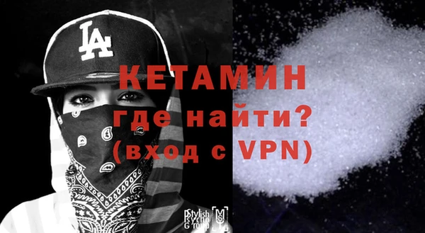 мдма Бронницы
