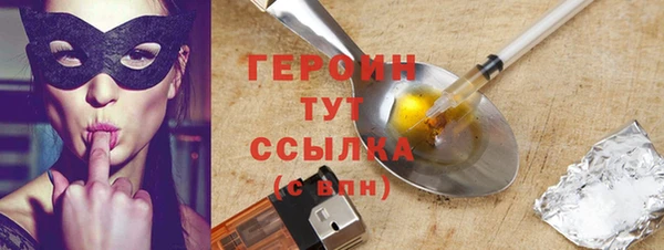 мдма Бронницы