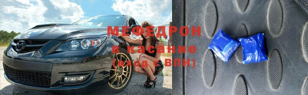 mix Бугульма