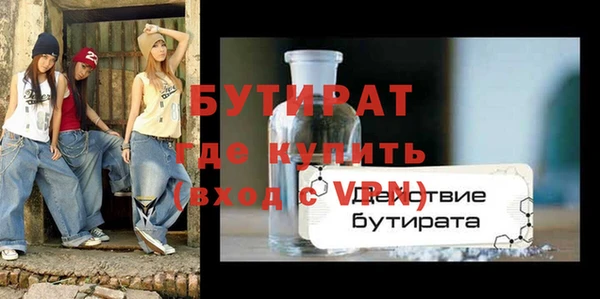 mix Бугульма