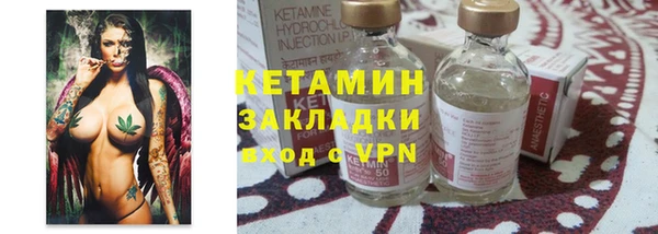 мдма Бронницы