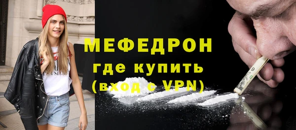 скорость Бородино