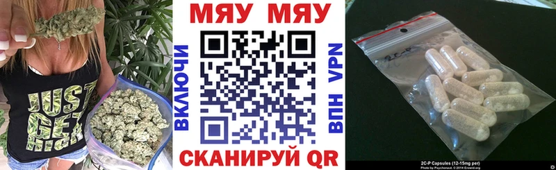 наркота  Новотроицк  Меф кристаллы 