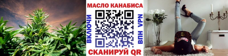 Дистиллят ТГК гашишное масло  Новотроицк 