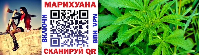 Каннабис LSD WEED Новотроицк